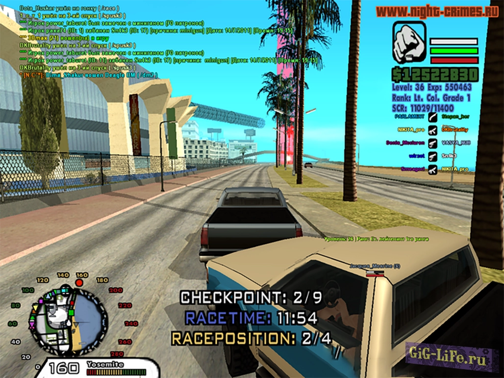 [FS] Гонки - rRace - модернизация