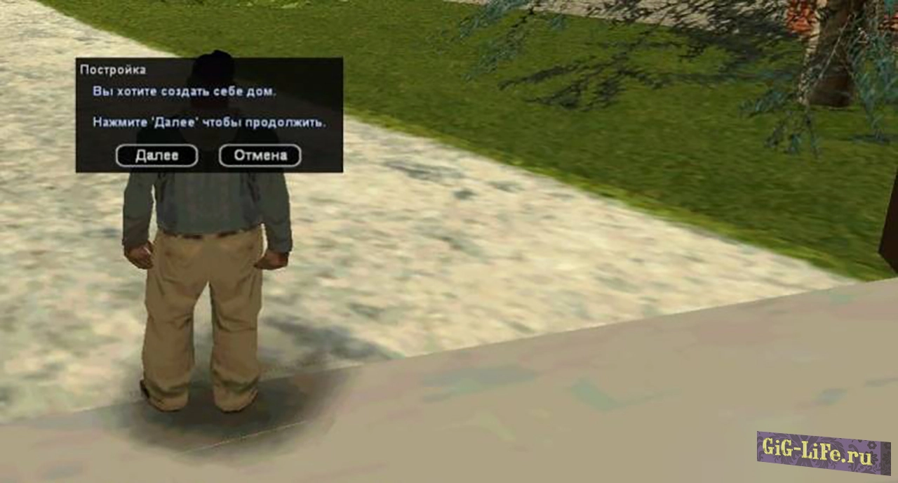 [FS] Система домов и машин - добавление из игры | The system of houses and cars - additions from the game