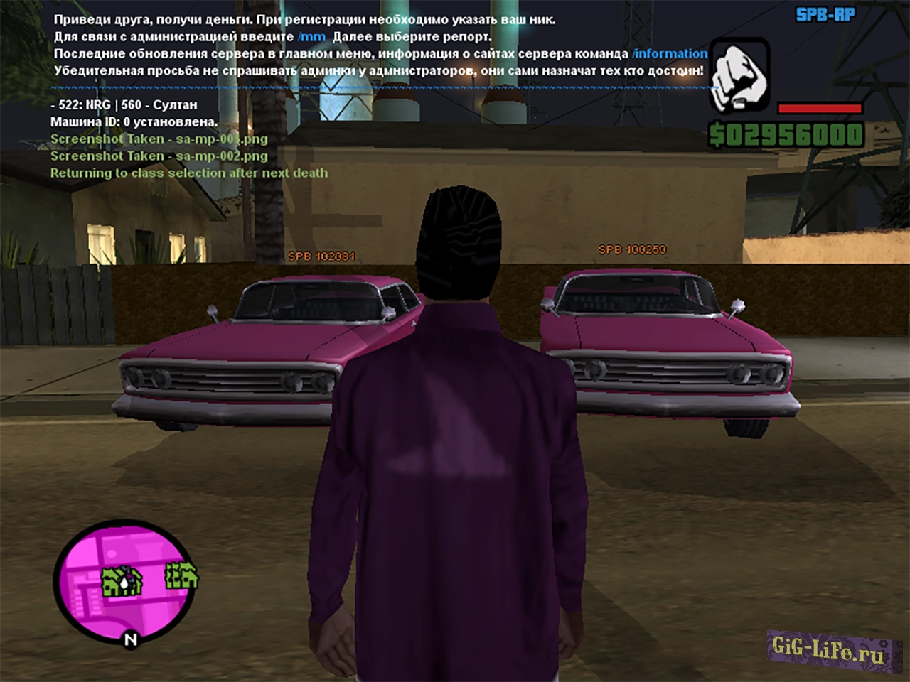 [FS] 3D Номера на машины | 3D License Plates for cars