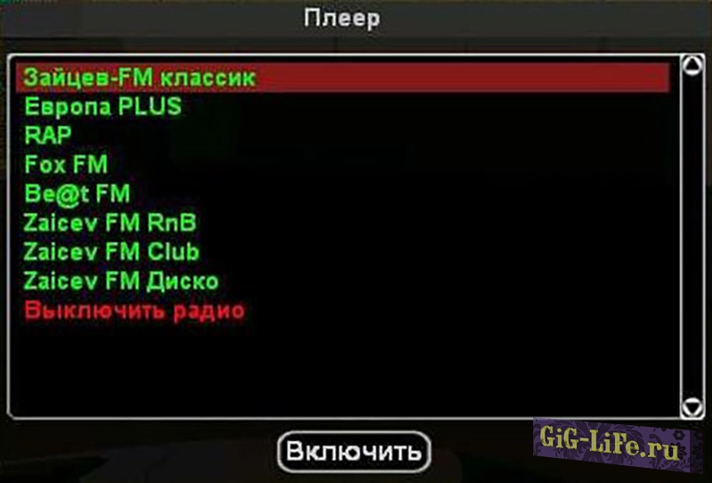 [FS] Радио плеер | Radio player
