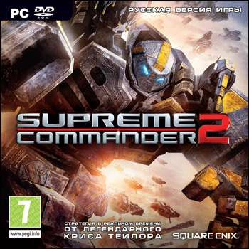 Supreme Commander 2