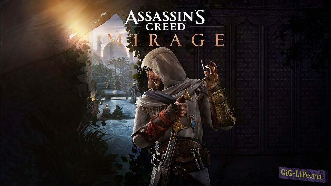 Assassin's Creed Mirage