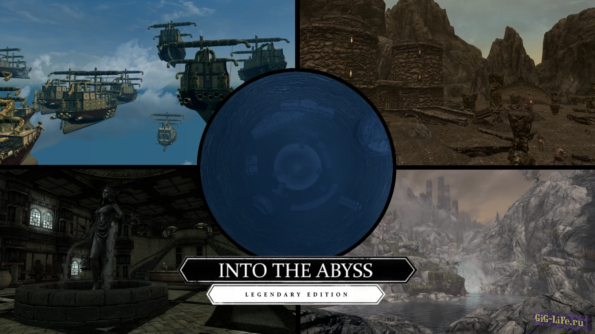 Skyrim — В бездну | Into the Abyss