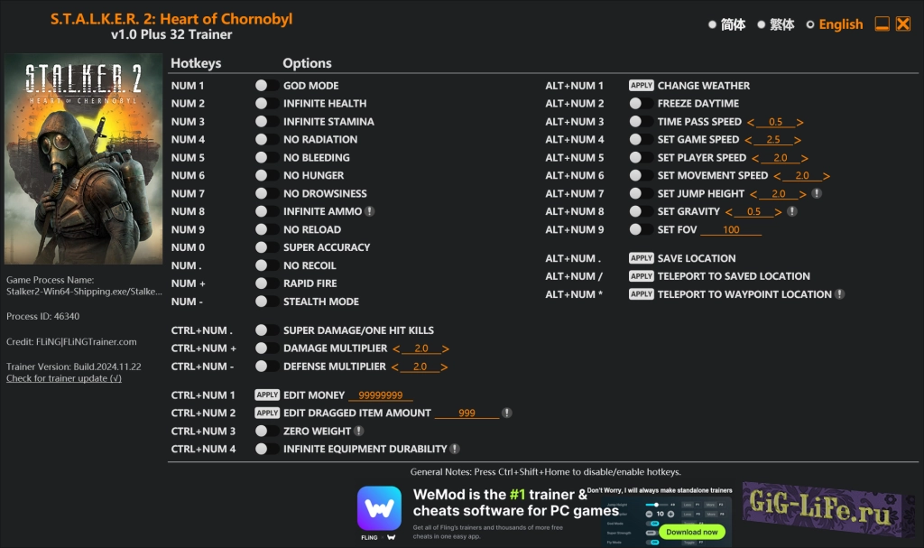 S.T.A.L.K.E.R. 2 — Трейнер на +32/29 читерских функций | Trainer for +32/29 cheat functions