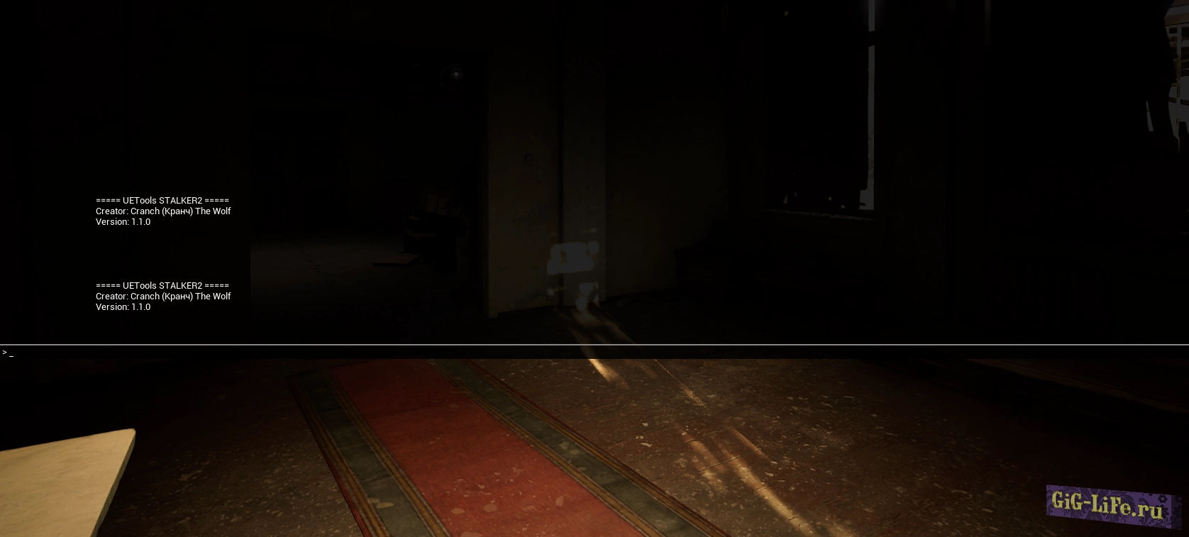 S.T.A.L.K.E.R. 2 — UETools: меню отладки, консоль разработчика | UETools: debugging menu, developer console