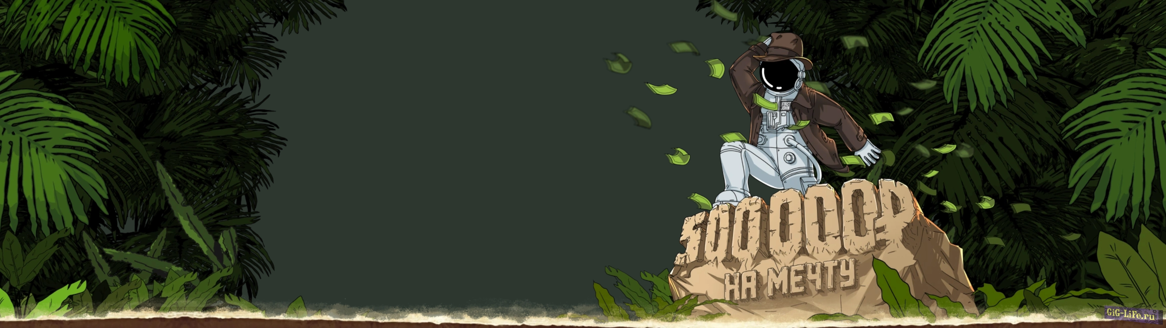 FirstVDS — 500 000 ₽ на мечту!