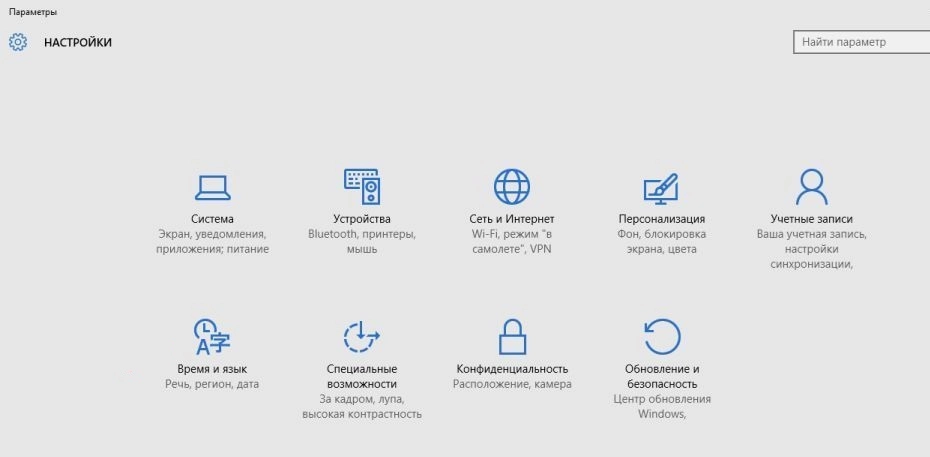 Windows 10 — Как сменить язык системы | How to change the system language