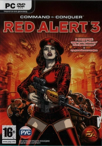 Command and Conquer: Red Alert 3
