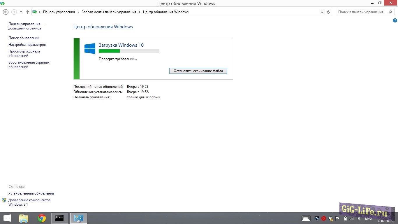 Что делать, если не происходит обновление Windows 10? | What should I do if Windows 10 is not being updated?