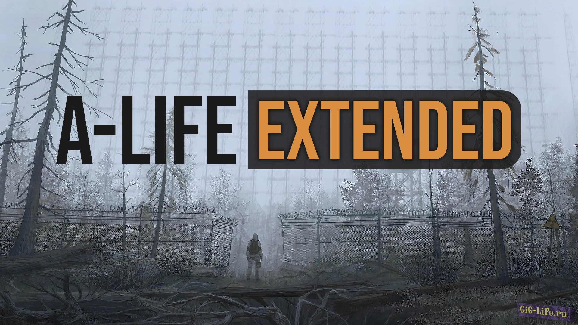 S.T.A.L.K.E.R. 2 — Новая логика расстояний | A-Life Extended