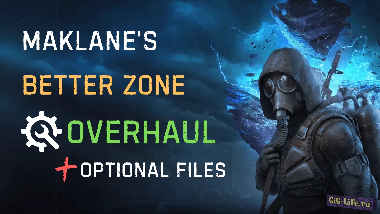 S.T.A.L.K.E.R. 2 — Улучшенная зона с глобальными изменениями | Maklane's Better Zone - Total Overhaul