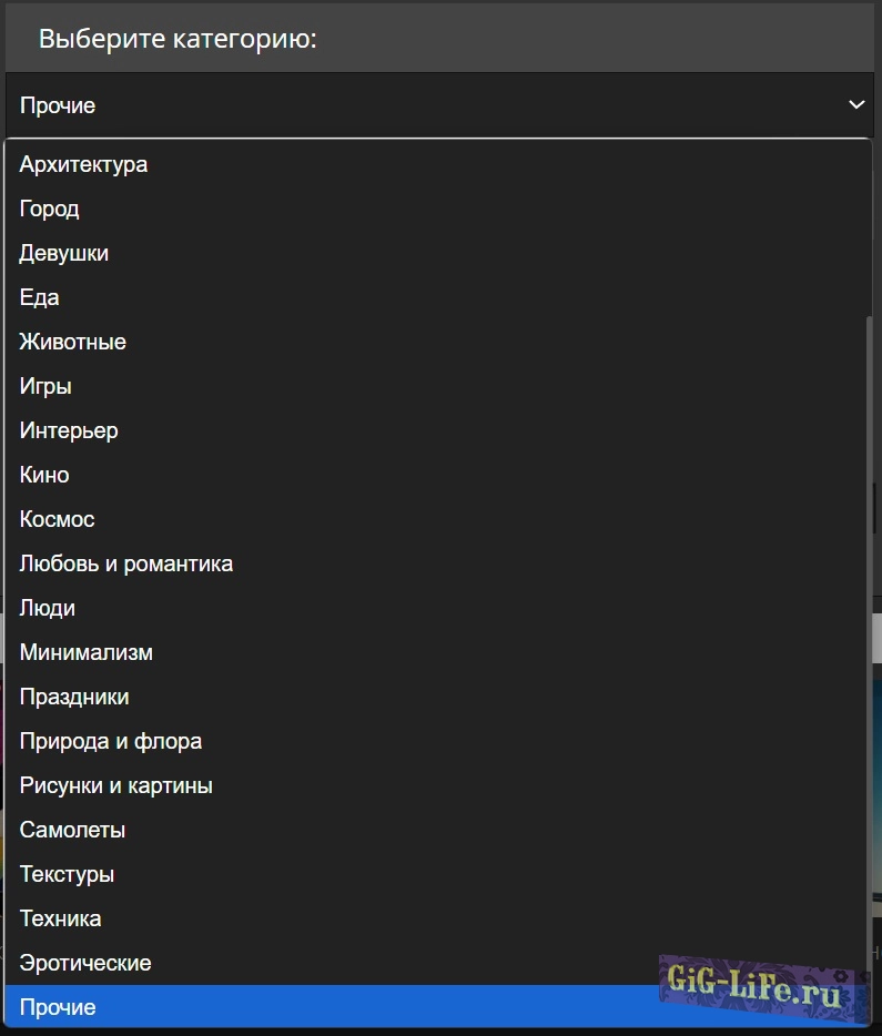 Альтернативный выбор категорий при добавлении новости