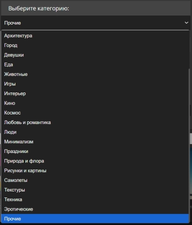 Альтернативный выбор категорий при добавлении новости