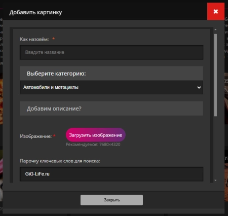DLE — Разрешаем гостям добавлять публикации без регистрации