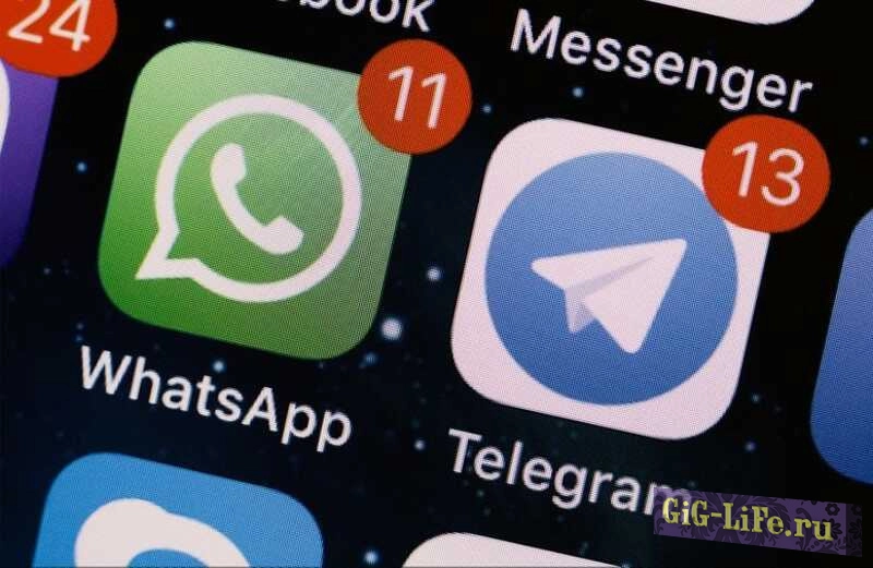 Проблемы с голосовыми вызовами в мессенджерах